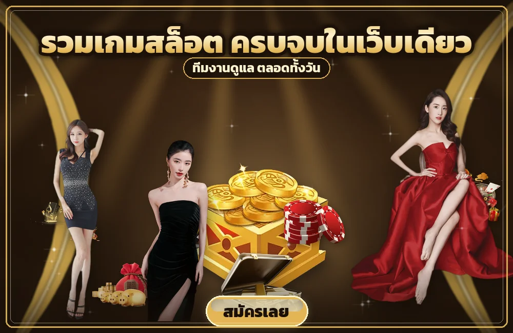 jdm888 จังหวะปรับเดิมพันและเก็บกำไรระหว่างเล่น ค่าย pg