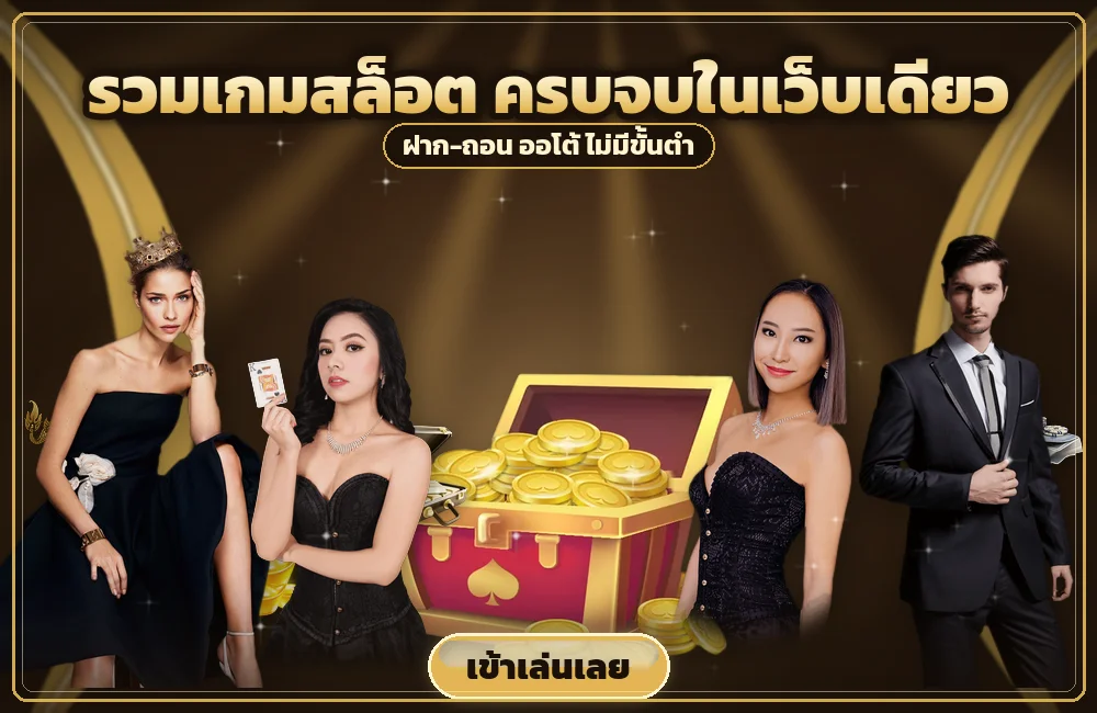 jdm888 เปิดล็อบบี้ ค่าย pg ครั้งแรก หน้าจอมีอะไรให้กดบ้าง